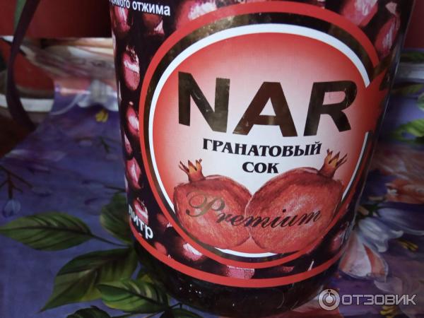 Сок гранатовый NAR фото