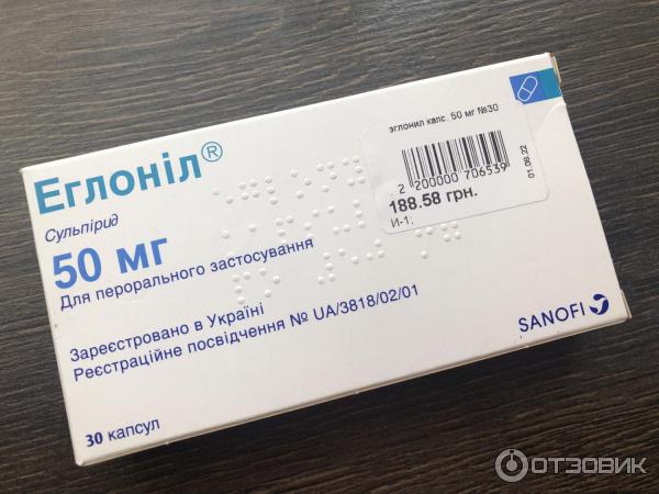 Эглонил уколы инструкция по применению отзывы. Эглонил 200 мг таблетки. Эглонил 20 мг. Эглонил 200 мг ампулы. Сульпирид эглонил.