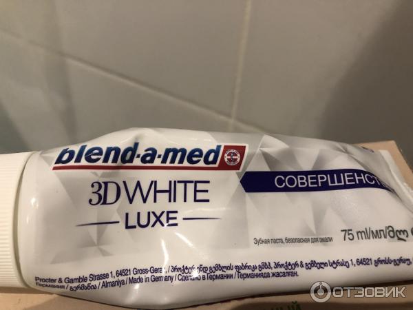 Зубная паста Blend-a-med 3D White Luxe Совершенство фото