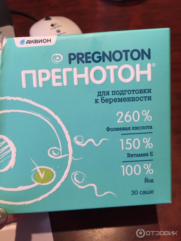 Дифертон для чего. Прегнотон дифертон. Витамины для беременности Прегнотон. Прегнотон для подготовки к беременности отзывы.