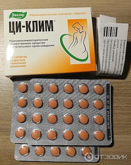 Эвалар климакс. Циклим аланин эвалар. Эвалар от климакса. Циклим эвалар. Циклим таблетки.