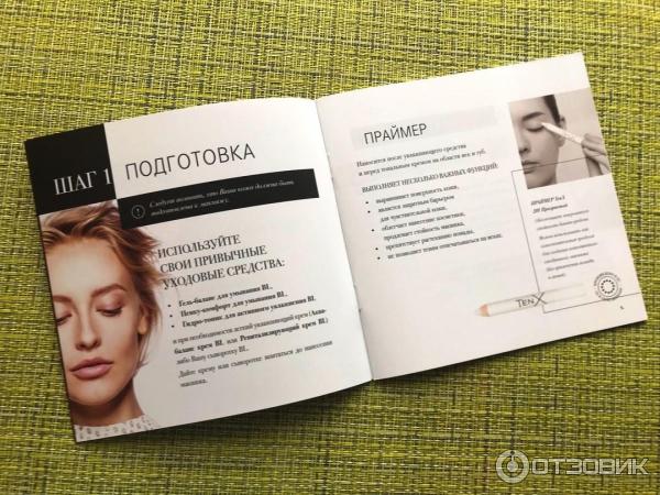 Лимитированная коробочка Royal Samples Detox & No Stress Box фото