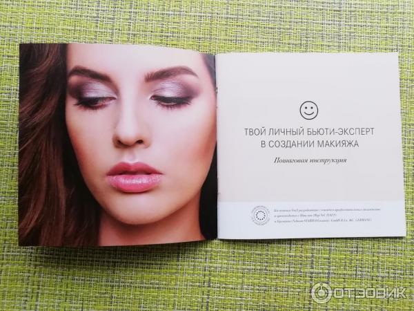 Лимитированная коробочка Royal Samples Detox & No Stress Box фото