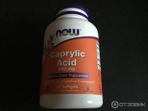 Caprylic acid now каприловая кислота