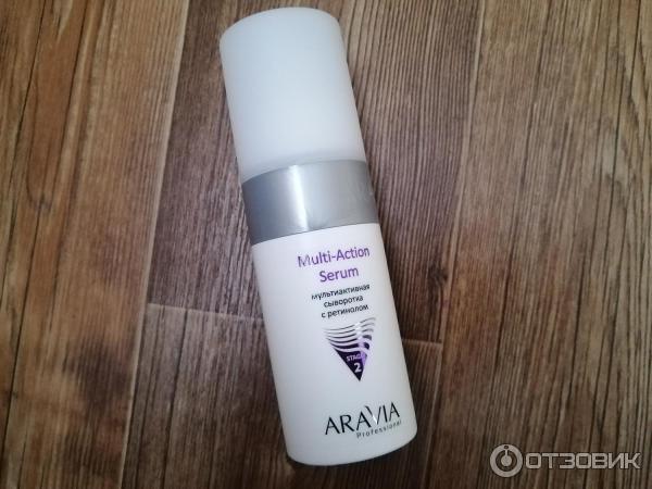 Сыворотка для лица ARAVIA мультиактивная с ретинолом MULTI - ACTION SERUM фото