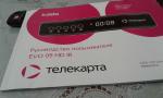 Спутниковое телевидение "Телекарта" фото