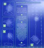 Универсальная швабра Greenway Aquamatic Mop фото