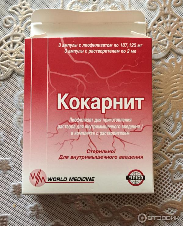 Кокарнит показания к применению. Кокарнит 12. Кокарнит (2 мл, 10 амп.). Кокарнит ампулы 9 шт. Кокарнит уколы.