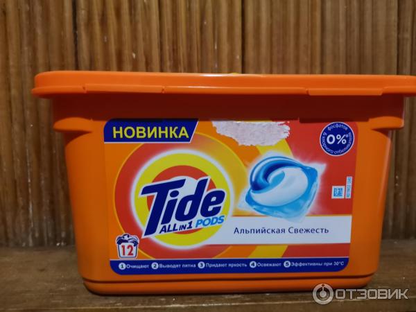 Капсулы Tide