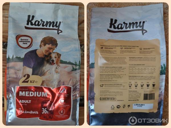 Корм для собак KARMY фото