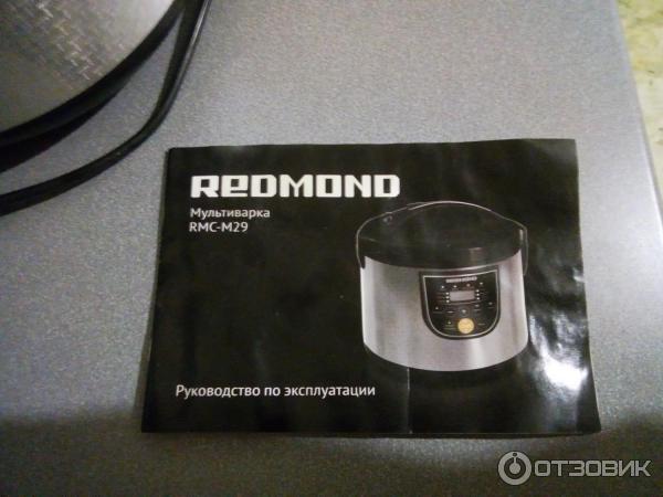 Мультиварка Redmond RMC-M29 фото