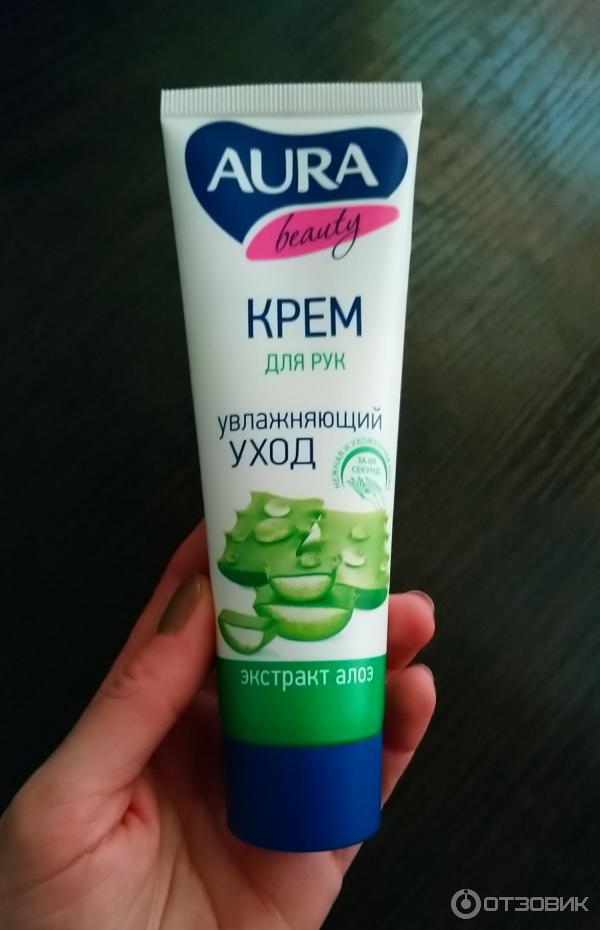 Крем для рук AURA beauty с алоэ