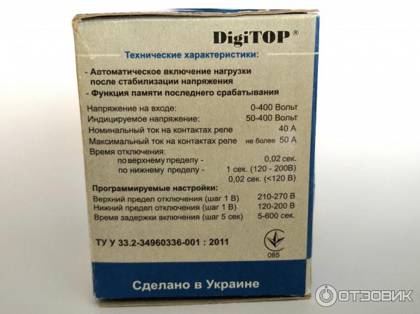 Реле напряжения DigiTOP V-protector фото