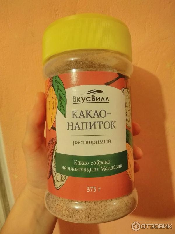 какао-напиток растворимый ВкуссВилл