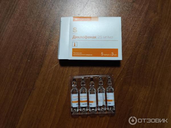 Раствор для инъекций Solopharm Диклофенак фото