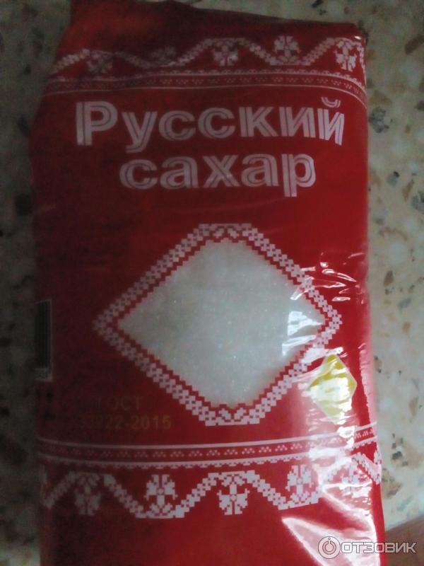 русский сахар рус агро