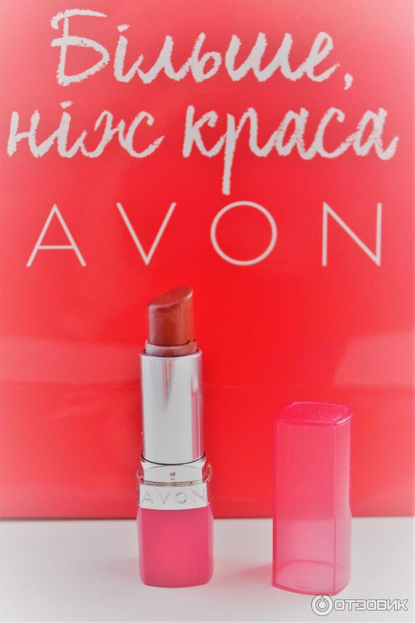 Губная помада Avon Совершенство