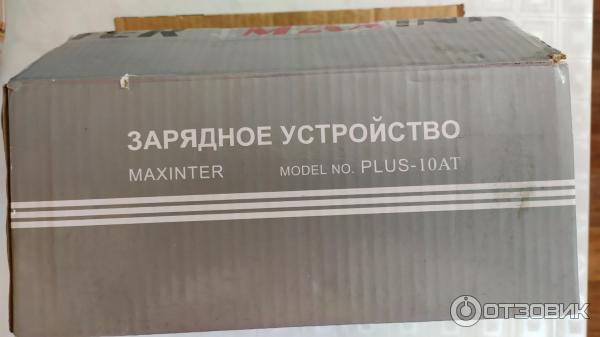 Зарядное устройство Maxinter Plus-10AT фото