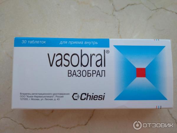 Аптека вазобрал таблетки. Вазобрал 40 мг. Вазобрал уколы. Вазобрал ампулы. Вазобрал форма выпуска.