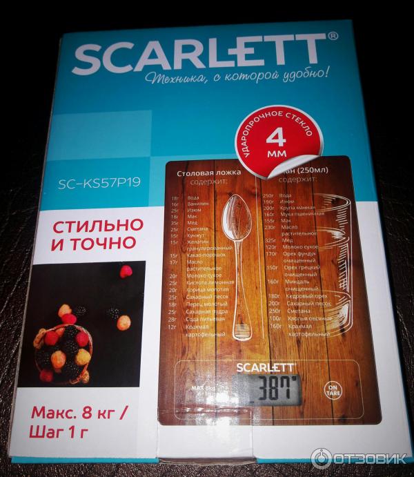 Весы кухонные Scarlett SC-KS57P19