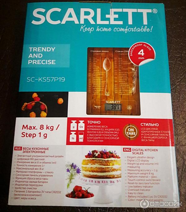 Весы кухонные Scarlett SC-KS57P19