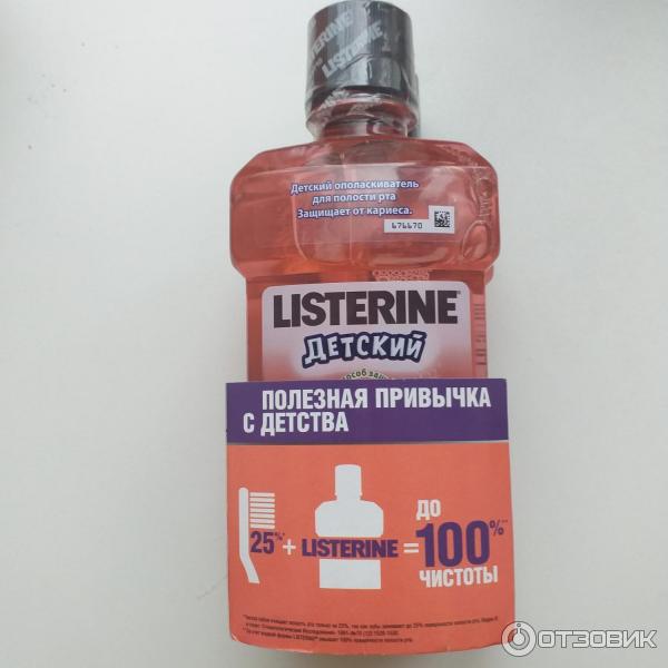 Ополаскиватель для полости рта Listerine Детский фото