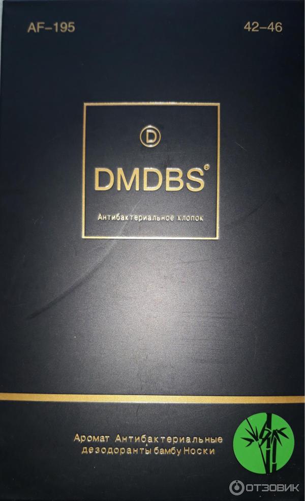 DMDBS Аромат Антибактериальные дезодоранты носки фото