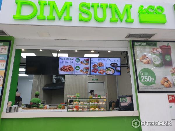 Кафе Dim Sum & Co (Россия, Москва) фото