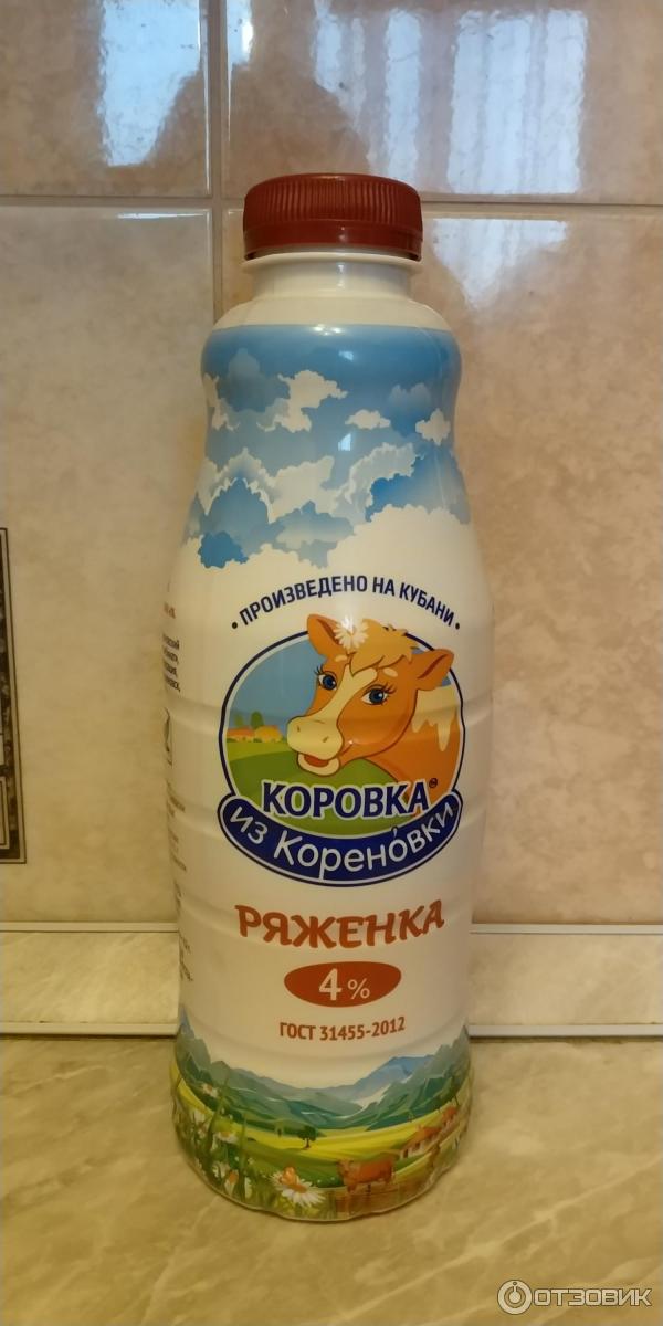 Ряженка Коровка из Кореновки 4% фото