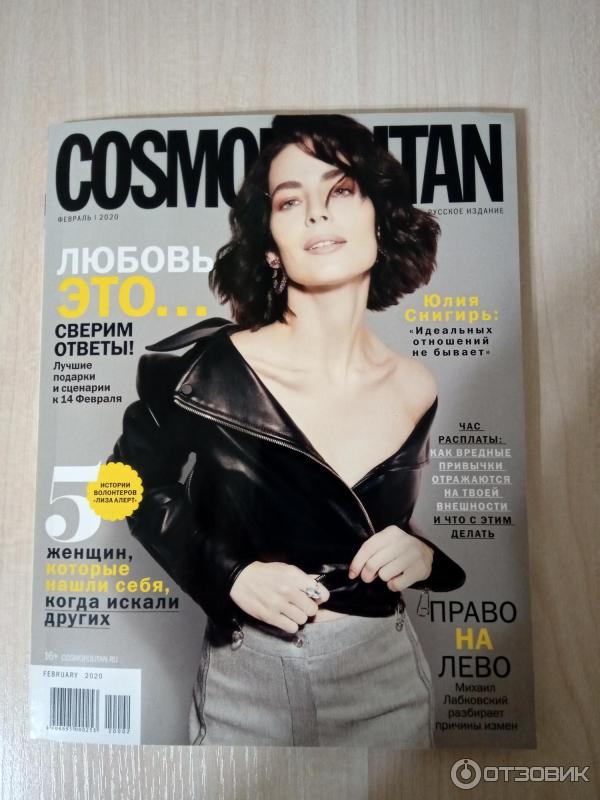 Женский журнал Cosmopolitan фото