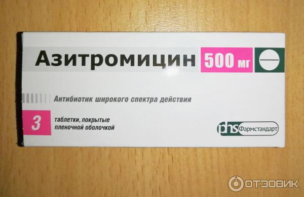 Азитромицин стоит. Антибиотик Азитромицин 500 мг. Азитромицин 500 мг Фармстандарт. Антибиотик 3 таблетки по 500. Антибиотик Азитромицин 500 мг 3 таблетки.