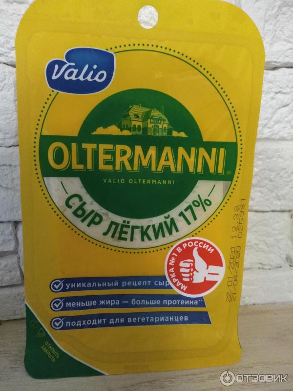 Сыр Valio Oltermanni 17% фото