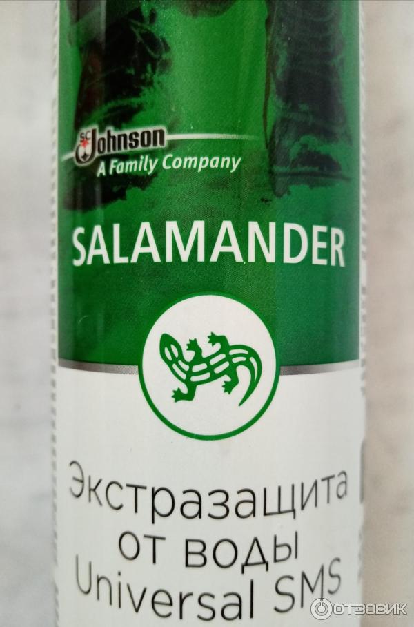 Средство по уходу за изделиями из кожи, замши, нубука и текстиля Salamander Экстразащита фото