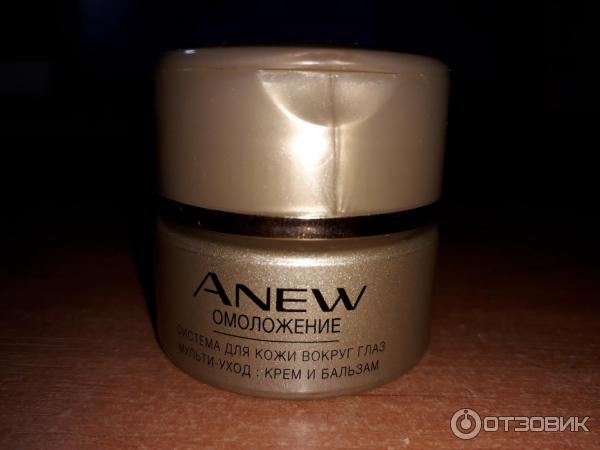 Набор средств по уходу за кожей вокруг глаз Avon Anew Омоложение фото