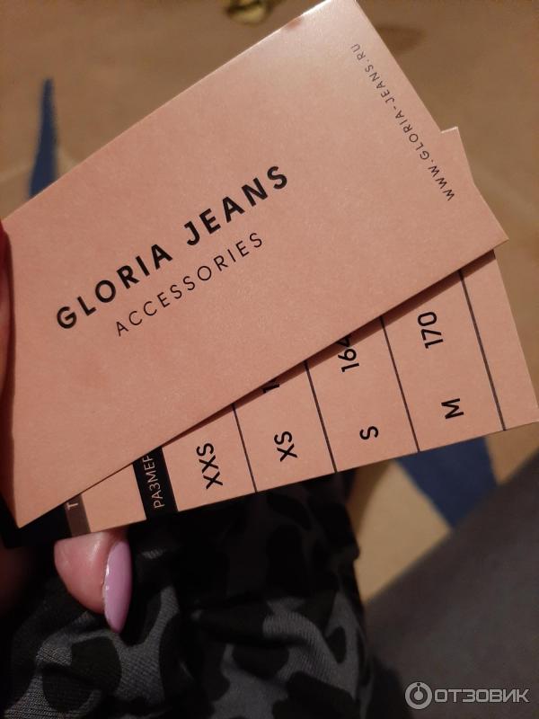 Женские леггинсы Gloria Jeans фото