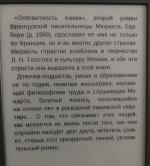 Книги. 7/ Совместная закупка на Сайте Покупок