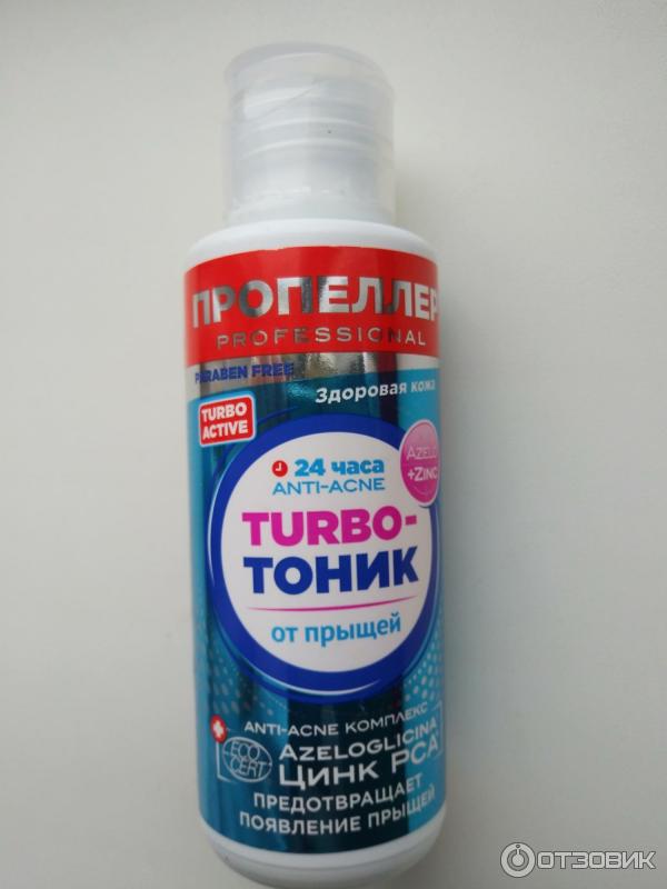 Турбл тоник о т пропеллер от прыщей. Тоник пропеллер отзывы. Косметика пропеллер для девочек 10 лет. Тоник пропеллер отзывы. Тоник пропеллер отзывы.