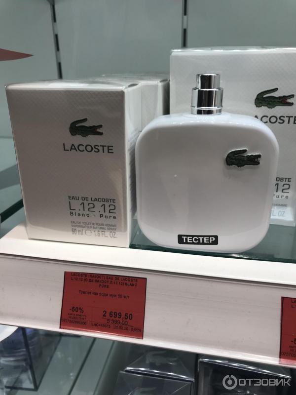 Духи лакост в летуаль. Lacoste Blanc Pure l.12.12. Lacoste l.12.12 Blanc туалетная вода 50 мл. Парфюм Lacoste l.12.12 White. Духи мужские Lacoste l.12.12 Blanc Pure.