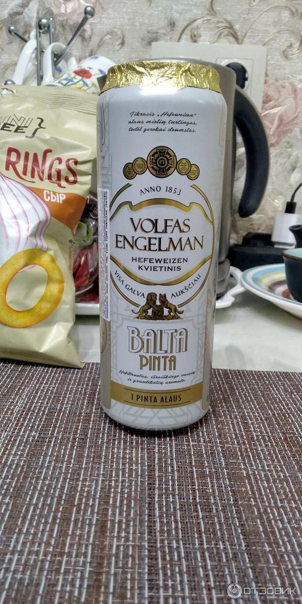 Пиво Volfas Engelman Ipa Купить