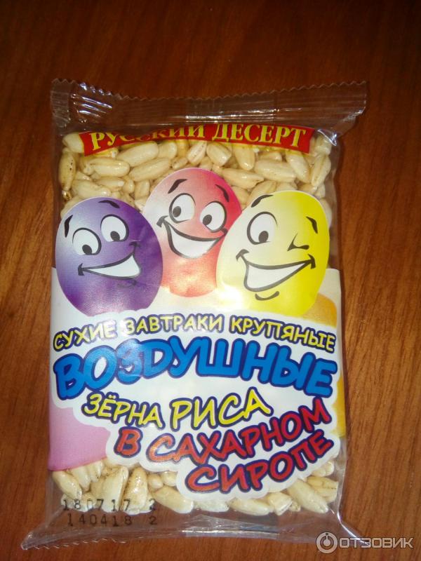 Отзыв о Воздушные зерна риса в сахарном сиропе Русский десерт Так себе вкусняшка