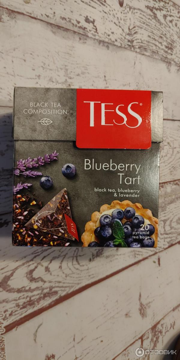 Черный чай Tess Blueberry Tart с черникой и лавандой фото