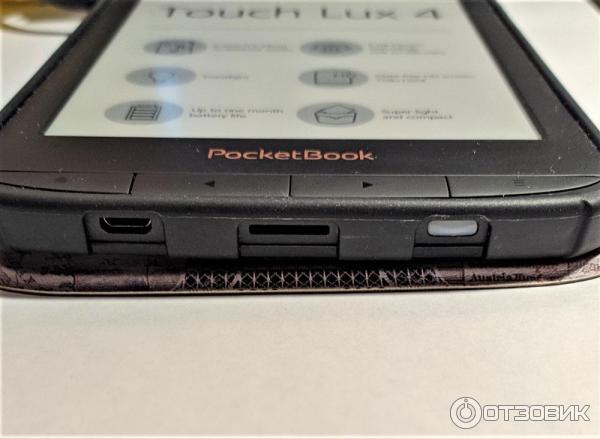 Электронная книга PocketBook 627 фото