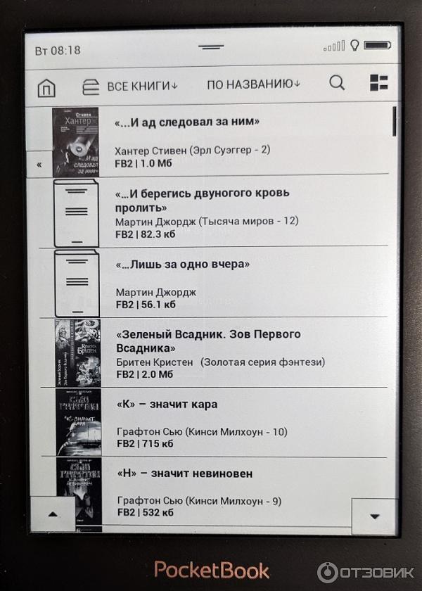 Электронная книга PocketBook 627 фото