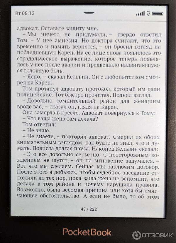 Электронная книга PocketBook 627 фото