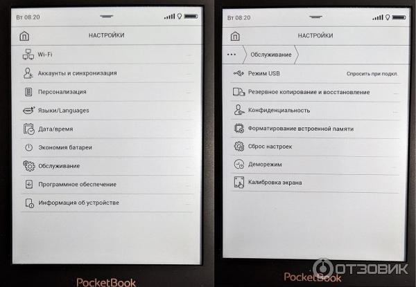 Электронная книга PocketBook 627 фото