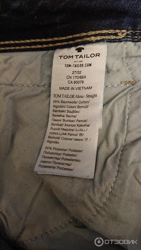 Джинсы женские Tom Tailor фото