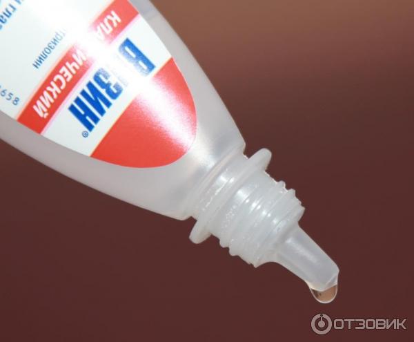 Как открыть капли визин. Как открыть визин. Открыть капли визин. Визин капли в нос. Как открыть визин.