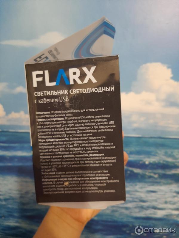 Светильник светодиодный FLARX фото