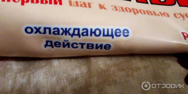 Гель Первый Активист для ухода за кожей в области суставов фото