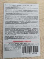 Акция от сети ювелирных изделий "585 Gold" фото